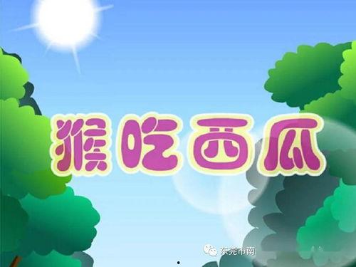 娱乐吃瓜故事,揭秘明星背后的惊人真相与情感纠葛