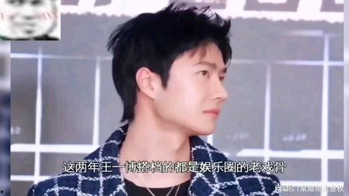 娱乐吃瓜酱这段话,吃瓜酱带你探秘明星幕后故事