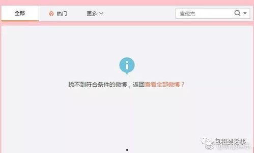 绑定娱乐圈吃瓜系统后TXT,TXT记录娱乐圈风云变幻