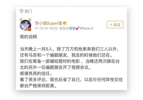 我绑定了娱乐圈吃瓜系统,我的系统人生