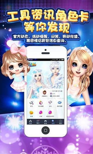 娱乐吃瓜小灵通,跟随小灵通一起“吃瓜”