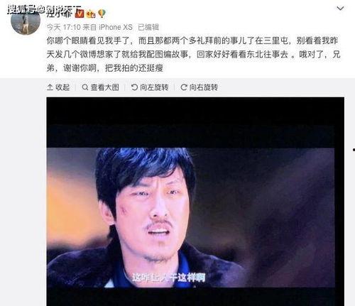 娱乐吃瓜汪小菲视频大全,八卦视频大盘点