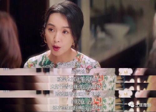 娱乐圈吃瓜讲故事是谁,吃瓜讲故事背后的真相揭晓