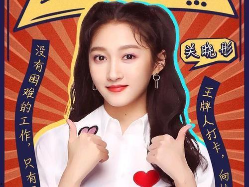 娱乐圈吃瓜主播学习资料,揭秘幕后真相与网络素养
