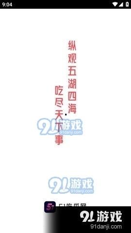 吃瓜娱乐视频模板,吃瓜群众必备的娱乐视频攻略