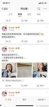 娱乐圈吃瓜在哪微博直播,娱乐圈吃瓜达人微博直播揭秘幕后故事