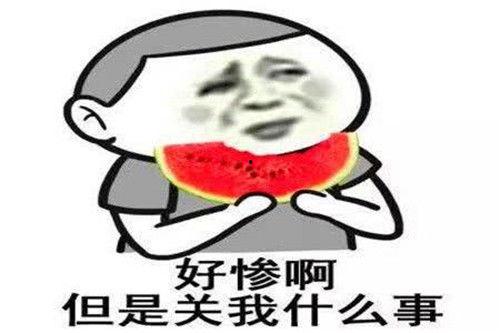 娱乐718吃瓜你我他,揭秘娱乐圈背后的“吃瓜”你我他