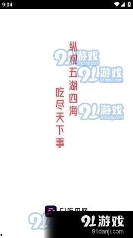 娱乐吃瓜的配音软件,配音软件带你体验趣味配音盛宴