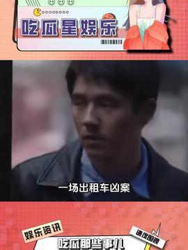 娱乐吃瓜喷子视频,网络舆论场中的现象与反思