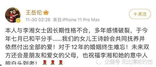 娱乐吃瓜酱号原来是谁的,从幕后到台前的传奇故事
