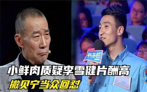 劲爆吃瓜娱乐综艺视频,劲爆吃瓜！揭秘热门综艺幕后故事