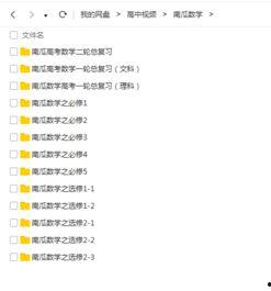 娱乐吃瓜笔记百度云,从“421文件”看娱乐圈风云变幻