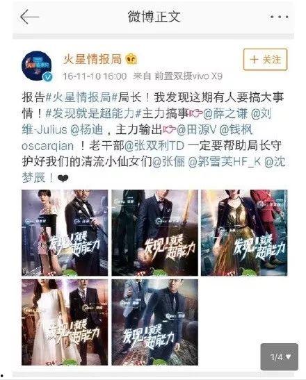 吃瓜娱乐薛之谦视频在线观看,在线观看，笑料连连
