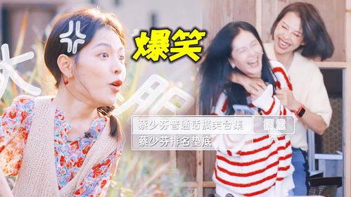吃瓜吐槽娱乐圈视频,吃瓜吐槽大揭秘