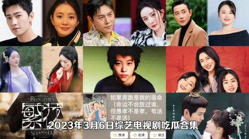吃瓜娱乐圈韩剧,从傻白甜到腹黑男，娱乐圈的瓜田李下