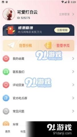 娱乐吃瓜账号推荐最新,最新热门事件幕后真相大曝光！