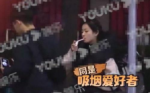 娱乐吃瓜酱吸烟,与男友亲密互动疑似已秘密结婚？