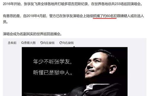 娱乐圈吃瓜爆料汪峰是谁,汪峰再成焦点，揭秘他的情感与事业新篇章