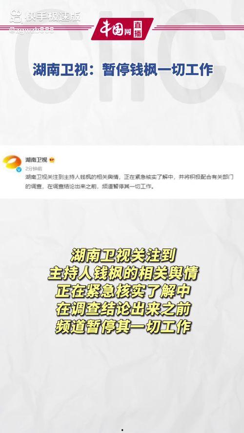 娱乐吃瓜贴吧官网首页,首页亮点抢先看
