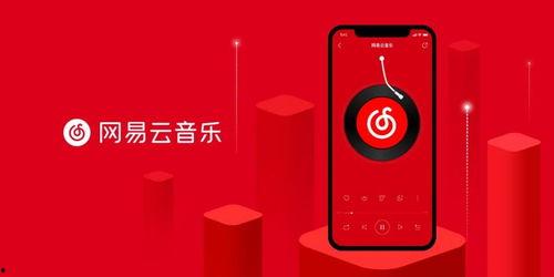 娱乐吃瓜酱网易云
