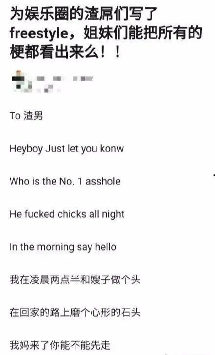 娱乐吃瓜渣男文案,揭秘明星背后的不为人知
