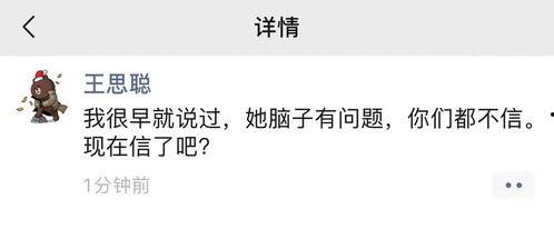 娱乐吃瓜号的内容,揭秘热门吃瓜号背后的八卦世界