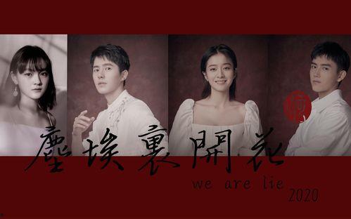 娱乐圈吃瓜帮主是谁啊小说,谁在幕后操控风云？