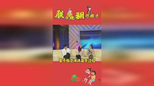 娱乐吃瓜系统,揭秘娱乐圈幕后风云，带你领略明星真实生活