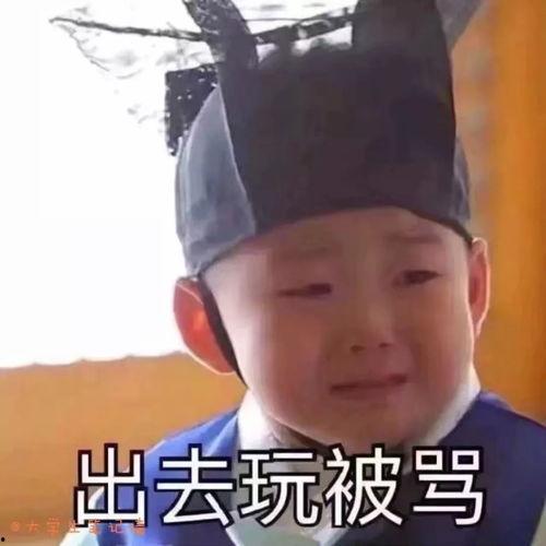 娱乐吃瓜君被骂,吃瓜君遭遇网络暴力