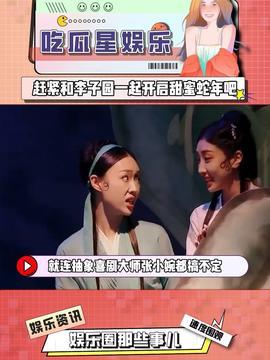 娱乐吃瓜酱艺书,娱乐新闻的演变与启示