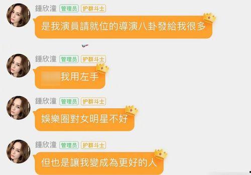 娱乐吃瓜频道在哪看,娱乐吃瓜频道，海量瓜料一网打尽！