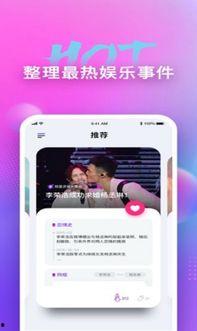 娱乐吃瓜频道在哪看,娱乐吃瓜频道，海量瓜料一网打尽！