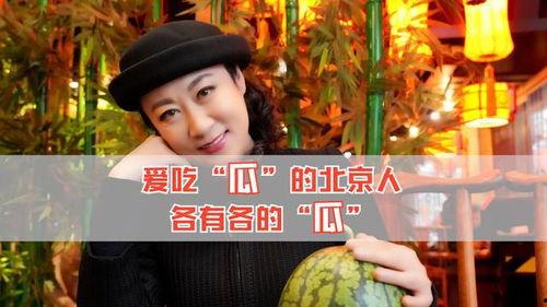 吃瓜还得看娱乐圈
