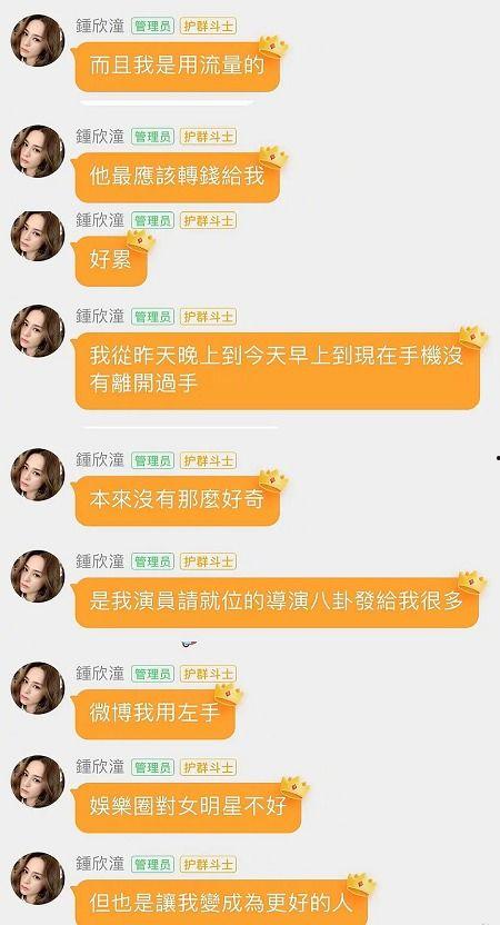 娱乐吃瓜酱网名怎么取的,如何打造独特的“娱乐吃瓜酱”风格昵称