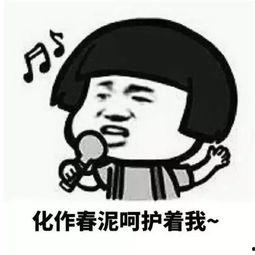 娱乐吃瓜酱网名怎么取的,如何打造独特的“娱乐吃瓜酱”风格昵称