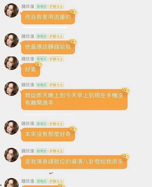 娱乐吃瓜酱网名怎么取的,如何打造独特的“娱乐吃瓜酱”风格昵称