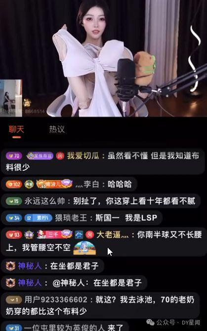 吃瓜娱乐 主播是谁啊,揭秘网络红人的魅力与影响力