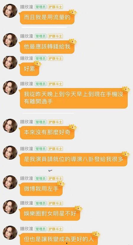 娱乐吃瓜酱量子纠纷,揭秘娱乐圈神秘事件背后的真相