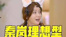 娱乐吃瓜酱 相遇,相遇背后的故事与惊喜