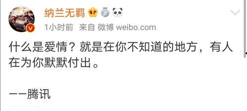 娱乐吃瓜酱我到哪里去找,揭秘娱乐圈幕后故事