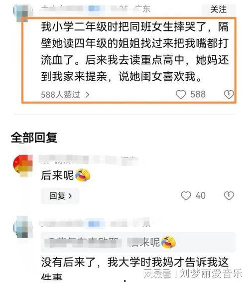 娱乐吃瓜的网名大全霸气,霸气吃瓜者的娱乐盛宴