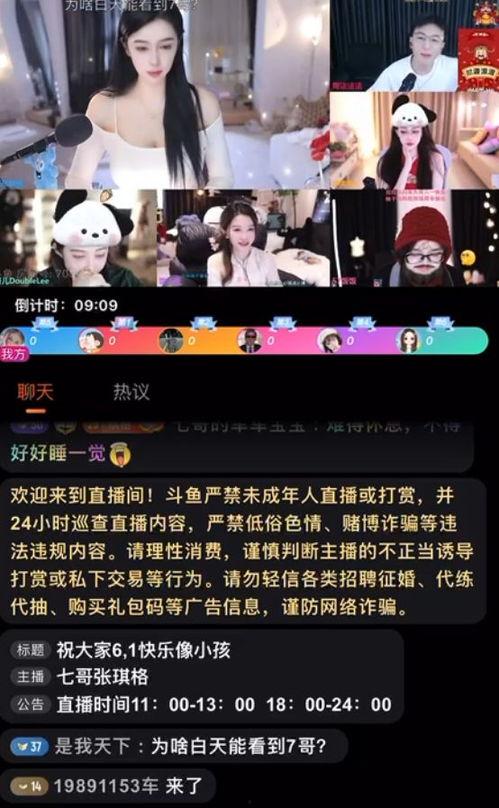 吃瓜每日娱乐,娱乐圈新鲜事速递