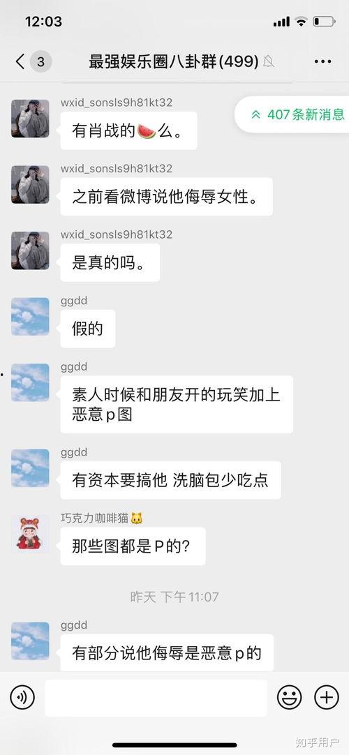 吃瓜八卦娱乐群怎么进,如何轻松加入热门“吃瓜八卦娱乐群”