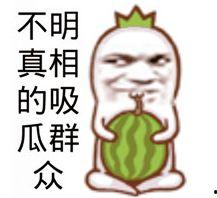 娱乐吃瓜视频背景图,图解明星幕后故事