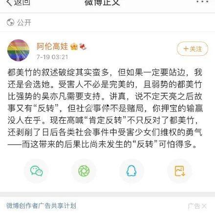 娱乐圈吃瓜话题有哪些呢,娱乐圈最新吃瓜话题大盘点