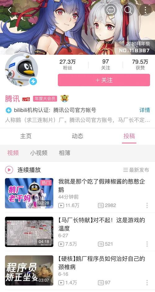 娱乐吃瓜酱语音在线听,带你畅游语音在线听的世界