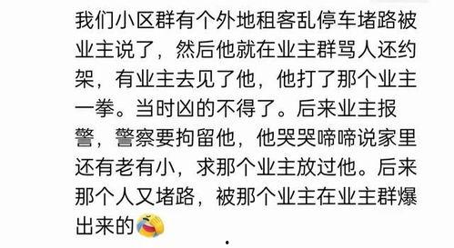 娱乐吃瓜群文案搞笑,笑料百出，吃瓜群众笑翻天！