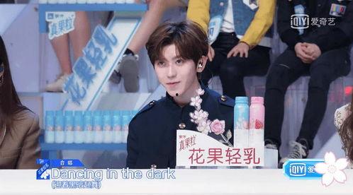 娱乐吃瓜酱谋爱