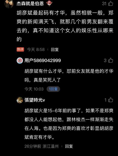 娱乐吃大瓜小程序下载,一键下载，畅享明星八卦盛宴