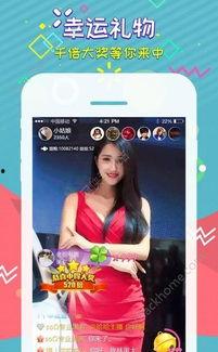 逗尔娱乐吃瓜看点下载